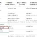 이명재세무회계사무소 이미지