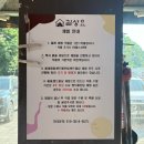 [#place] 이천은 도자기마을이지! 이천 데이트코스로 딱인 길상요 물레체험후기 (당일예약, 주말후기)