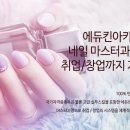 네일;여기로