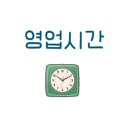 구수한 양꼬치 이미지