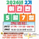 해바라기요양보호사교육원 네이버블로그