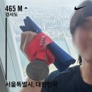 런스카이 | 스카이런 후기 (사진 찾는 방법!)
