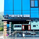 카페인중독(대성리점) 이미지