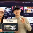엘지시골프