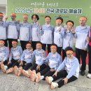 동상경로당 이미지