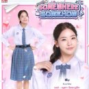 썸하우