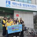 매탄4동행정복지센터 이미지