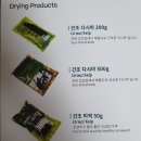 어업회사법인 바다손애(주) 이미지