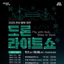 궁노래광장 이미지
