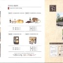 밤골목장 네이버블로그