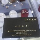 디아나 | W.04 종로 예물 / 결혼반지 “ 디아나” 주얼리 내돈내산 후기