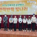 서구노인복지관(13) 이미지