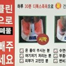 리얼클린족욕 - 서구 원당대로 1035 | 리얼클린족욕