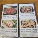 백운애꽃 | 백운호수 한정식 쌈밥 맛집 백운애꽃 내돈내산 후기