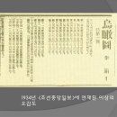 오감도 티스토리
