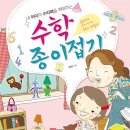종이문화재단교육원