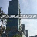 테크노파크역2번출구 옆 이미지
