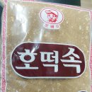 범아식품 이미지