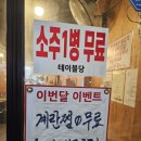 [인천/부평] 산곡 솥뚜껑삼겹살 맛집 바로잘돼지 솔직 방문 후기
