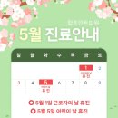 탑조인트의원 이미지