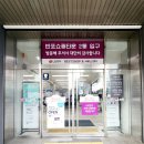LG전자 베스트샵 반포점에서 어바웃펫 쿠폰 받고 반려동물 LG가전 할인 받자!