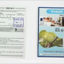 (주)천년넷 이미지