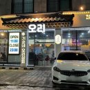 기순농장 네이버블로그