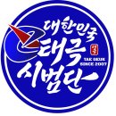 용인대 태풍 태권도장 이미지