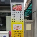 마당냉면갈비 이미지