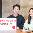 스쿨뱅킹자동납부 이미지