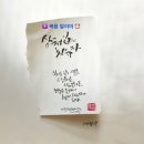하보 이미지