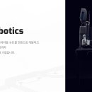 코스모로보틱스(주) 이미지