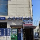 소망장례식장 이미지