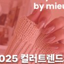 좋은느낌헤어트랜드 이미지