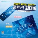 으뜸50안경 칠곡태전점 이미지