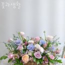 꽃과생활 - 영등포구 영등포로 191 | 꽃과생활