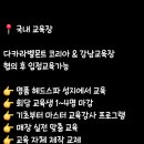 유메 맨즈헤어