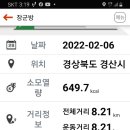 남하2리 이미지