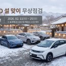 뉴현대카서비스 이미지