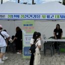 파주희망드림