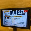 진원소우 대전가수원점 이미지