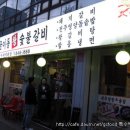 신흥원 이미지