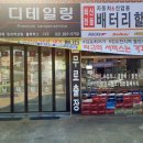 양곡로-R 네이버블로그