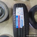 구미타이어직매장 네이버블로그