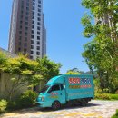 진성어린이집 이미지