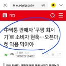 논현고잔로 이미지