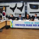 (주)한국몰드 이미지