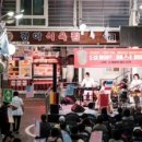 읍내2로 이미지