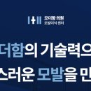 모더함의원 이미지