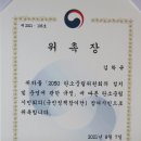 임진강장어 이미지